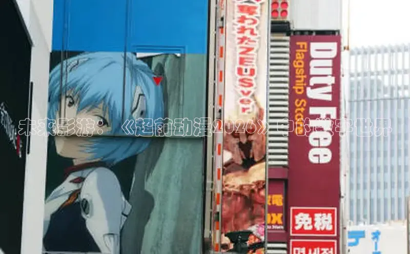 杏宇