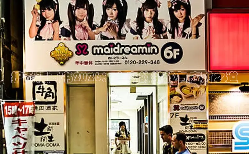 杏宇在线